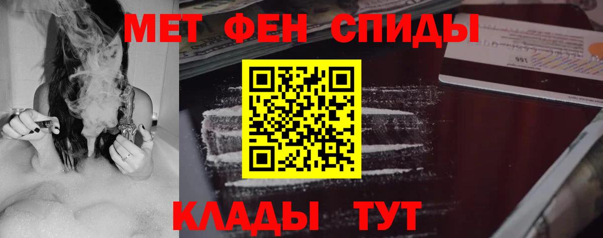 Карачаевск  Амфетамин  Вход с VPN  АМФЕТАМИН Premium 