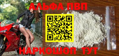 мескалин Краснодар