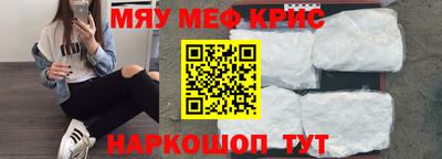 метамфетамин Конаково