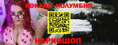 шишки Краснознаменск