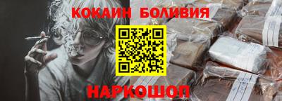 гидропоника Краснокаменск