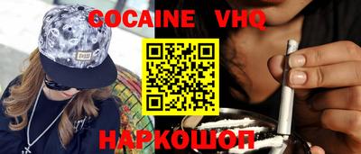 гидропоника Краснокаменск