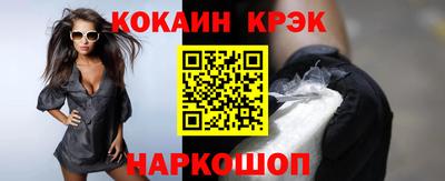 кокс Комсомольск-на-Амуре