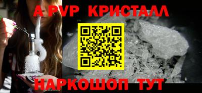 кокс Комсомольск-на-Амуре