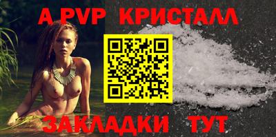 стафф Кумертау