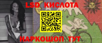 шишки Краснознаменск