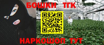 мескалин Краснодар