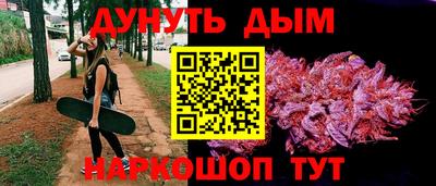 шишки Краснознаменск