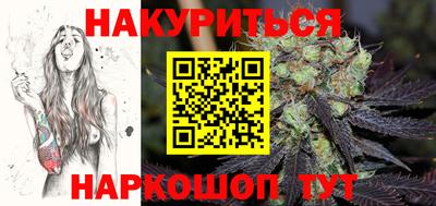 кокс Комсомольск-на-Амуре