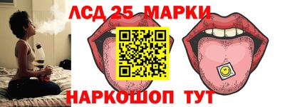 мескалин Краснодар