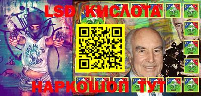мескалин Краснодар