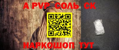 гидропоника Краснокаменск