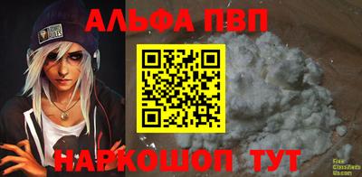 шишки Краснознаменск