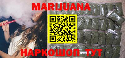 шишки Краснознаменск