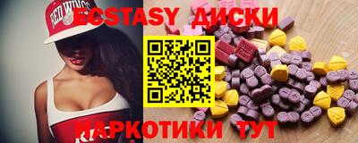 мескалин Краснодар