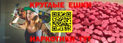 метамфетамин Конаково