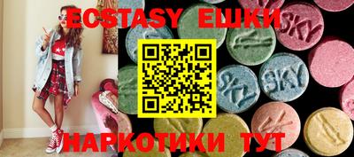 гидропоника Краснокаменск