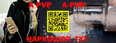 метамфетамин Конаково
