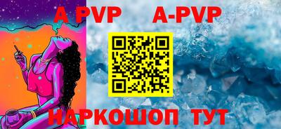 мескалин Краснодар