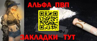 мескалин Краснодар