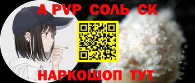 мескалин Краснодар