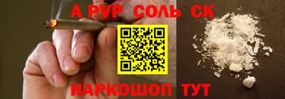 кокс Комсомольск-на-Амуре