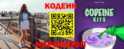 мескалин Краснодар