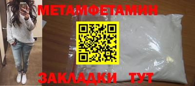 мескалин Краснодар