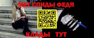 мескалин Краснодар