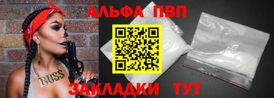 метамфетамин Конаково