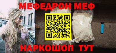 метамфетамин Конаково