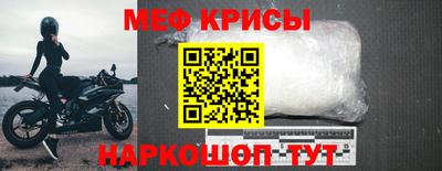 шишки Краснознаменск
