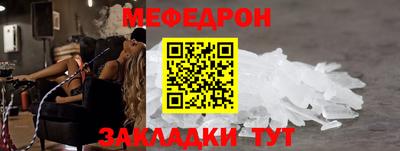 шишки Краснознаменск