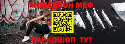 гидропоника Краснокаменск