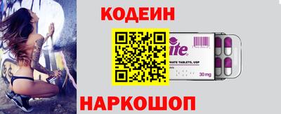 мескалин Краснодар