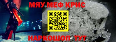 меф Кулебаки