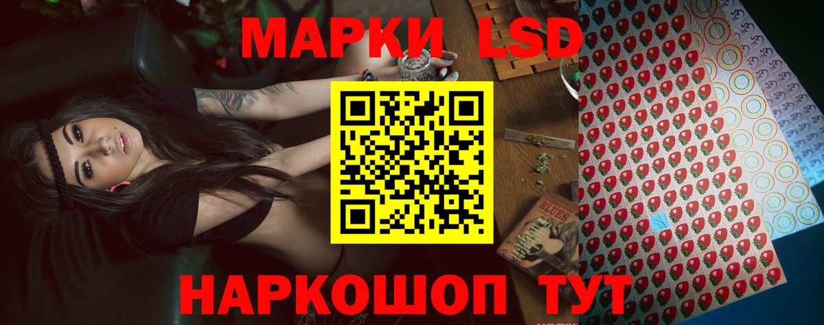 Карачаевск  LSD-25 экстази ecstasy  Вход с VPN 