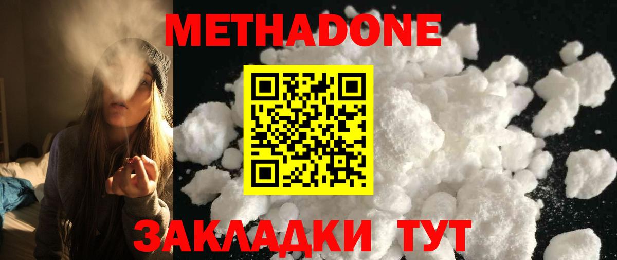 ГАШИШ Карачаевск