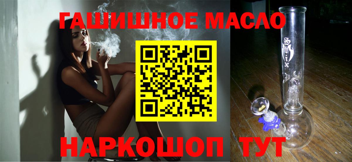 ТГК вейп с тгк Карачаевск
