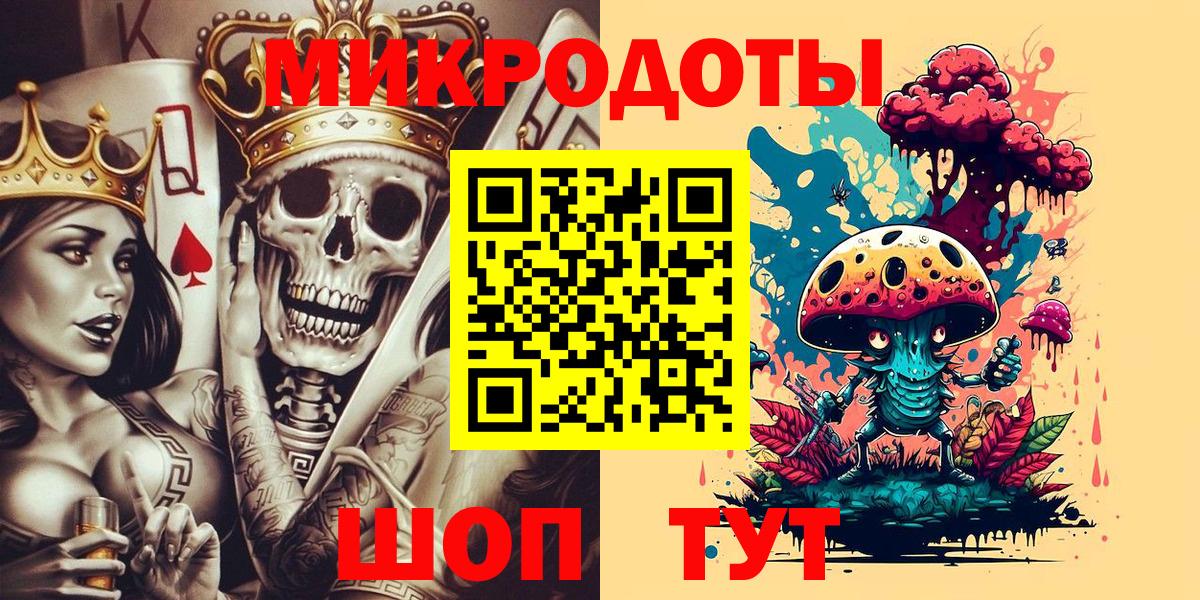 купить закладку  Вход с VPN  Карачаевск  Галлюциногенные грибы Psilocybe 
