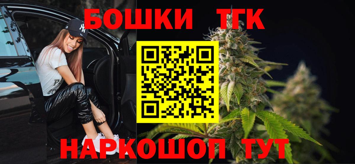 Бошки марихуана SATIVA & INDICA Карачаевск