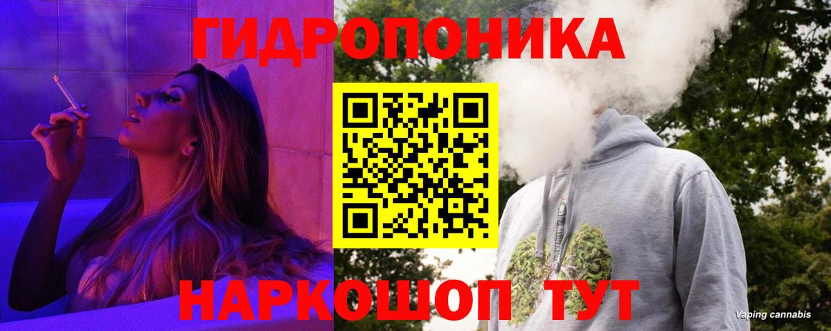Карачаевск  Бошки марихуана AK-47  Вход с VPN  Конопля план  МАРИХУАНА конопля 